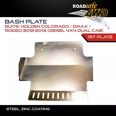 Roadsafe 4WD Bash Plate Fits Holden Colorado Dmax Rodeo 2012-2013 Diesel 4x4 • $253.99