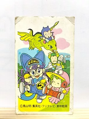 Dr. Slump Arale-chan Senbei Gacchan Bandai Menko Card TCG Akira Toriyama 1981 U • $11.99