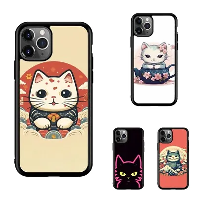 Traditional Whimsical Cats JP Protective Case For IPhone 11 12 13 Pro Max • $19.79