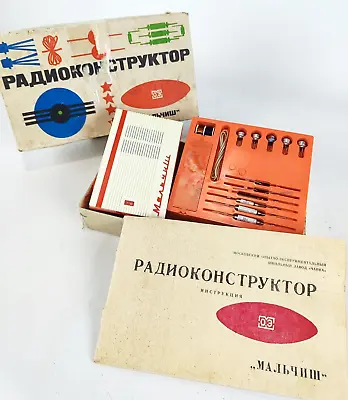 MALCHISH Vintage 1989 Soviet Russian Radio Receiver DIYkit USSR Rare Collectable • $89.99