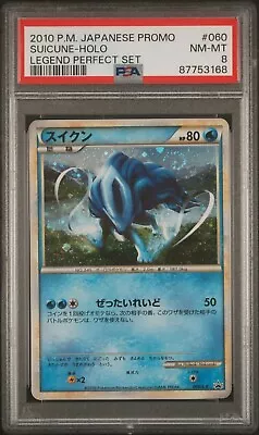 2010 Pokemon Japanese Promo Legend Perfect Set Suicune Holo 060/L-P PSA 8 NM-MT • $50