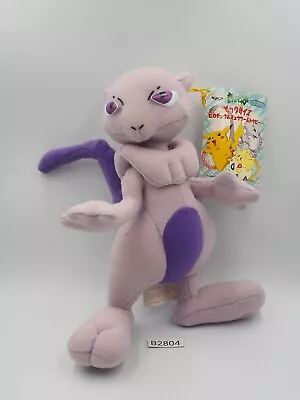 Mewtwo B2804 Pokemon Banpresto 1998 Plush 8  Stuffed TAG Toy Doll Japan • $20.99