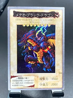 Yugioh Japanese Meteor B. Dragon Meteor Black Dragon BANDAI 1999 • $12