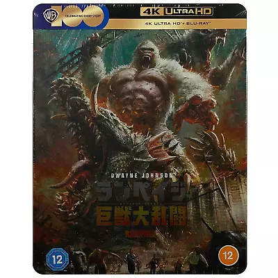 Rampage (Japanese Artwork) 4K Steelbook - UK Release • $83.99