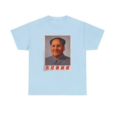Tony Soprano / Mao Zedong Custom T-Shirt • $20