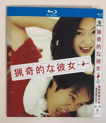 2001 Korean MOVIE My Sassy Girl Blu-Ray Free Region English Subs Boxed • $14.75