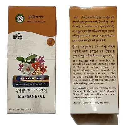 SORIG Massage Oil  75 Ml Bottle ( Small) New Box Look • $16.95