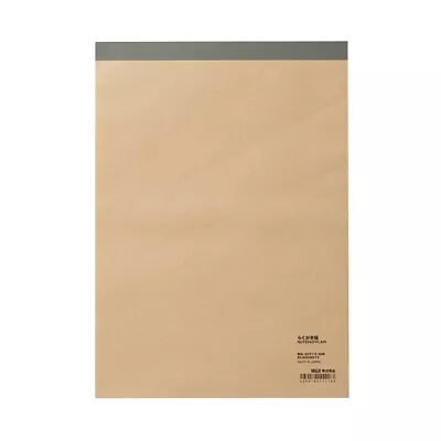 MUJI Notepad Plain B5 182×257mm 80 Sheets Made In Japan • $3.50