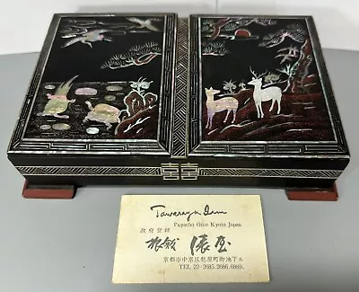 Japan Black Lacquer Wood Box Smoking Cigarette Case Inlaid MOP Deer Turtle Vtg • $49.99