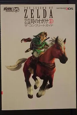 The Legend Of Zelda: Ocarina Of Time 3D Complete Guide Book From Japan • $118.01