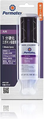 Permatex 84160 1-Minute Epoxy Clear - Each • $9.30