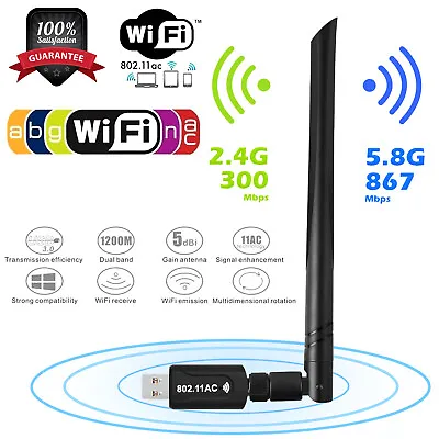 1200Mbps Wireless USB Wifi Adapter Dongle Dual Band 2.4G/5GHz W/Antenna 802.11AC • $12.29