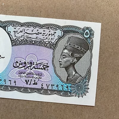 EGYPTIAN 5 Piastres Banknote Queen Nefertiti Currency Tutankhamun Paper Money • $4.95