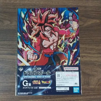 Dragon Ball Z Super Goku Vegeto Gogeta Vegeta Clear File Folder Sheet Poster • $8