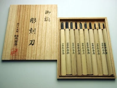 £159.77 • Buy Yoshihide Nomi Chisel 10 Piece Set Japanese Wood Carving Carpenter Tool Graver