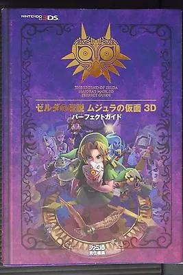 The Legend Of Zelda: Majora's Mask 3D Perfect Guide Book - JAPAN Import • $100