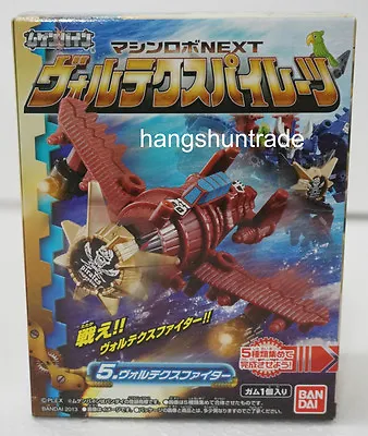 $12.88 • Buy Bandai Machine Robo Robot Mugenbine Next MRN Vortex Pirates Fighter Figure