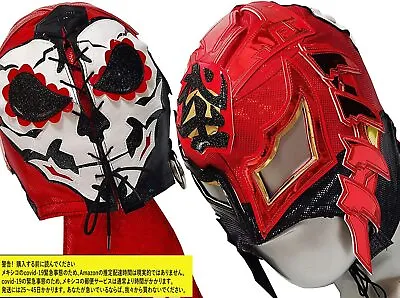 Bushi Mask Wrestling Mask Luchador Costume Wrestler Lucha Libre Mexican • $85