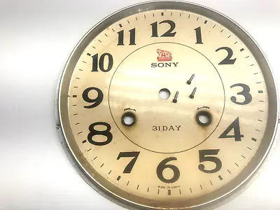 Vintage Sony Wall Clock Face For Parts • $13.95