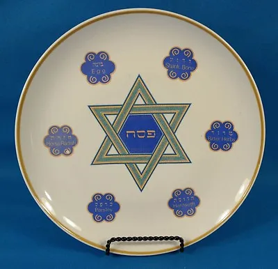 Vintage Israel Naaman 11  Porcelain Passover Plate Jewish Judaica  • $29.99