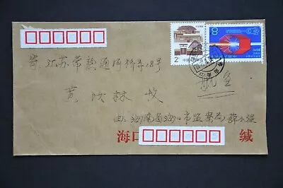 T145 8f R23 2f On Cover - Locally Used With Hainan-Haikou Cds 1990.1.22 (b20) • $10