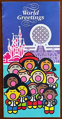 1983 WORLD GREETINGS Walt Disney Christmas HOLIDAY Guide Pamphlet Brochure Kids • $11.24