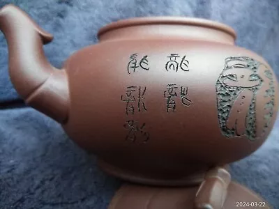 Vintage (GOOD CONDITION) Signed Chinese Yixing Clay Teapot • £40