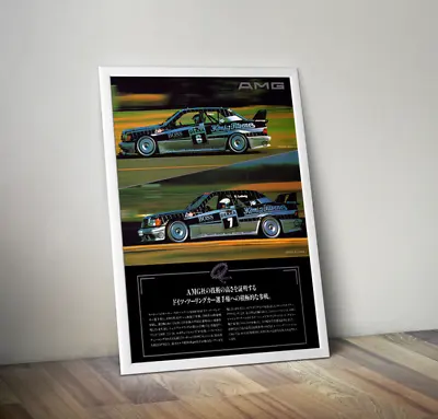 Mercedes 190E Ludwig Dtm Poster • $19