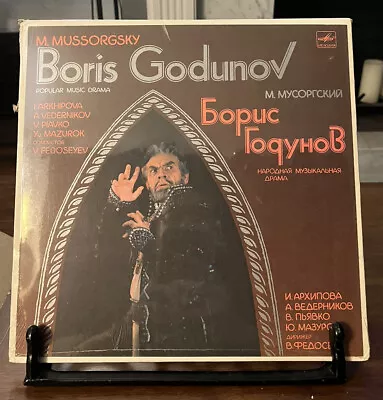 Mussorgsky Boris Godunov 4 Lp Box Set Melodiya Fedoseyev Sealed New • $39.99