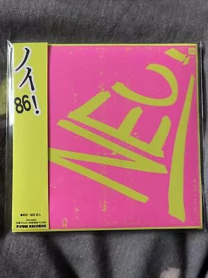 Neu! -86 Japan Mini Lp CD • £10.99