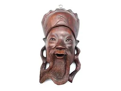 Carved Rosewood Mask Immortal Man • $40.47