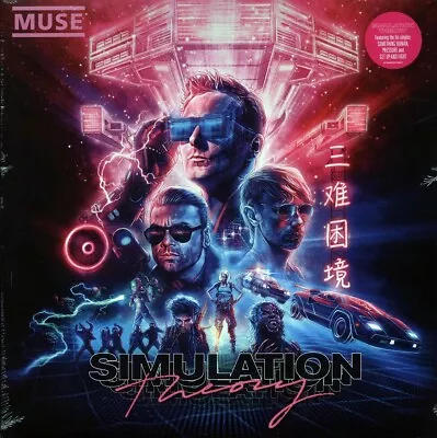 VINYL Muse - Simulation Theory • $20.91