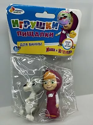 Masha And The Bear Set Of 2 Figurine Bath Toys Rubber  3”-4” NEW WITH TAG • $19.98