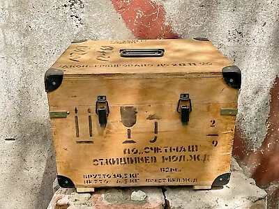 Soviet  Military  Wooden Box ( Container)  USSR Vintage 40x34x28 Cm. • $150