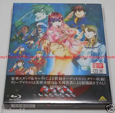 New The Super Dimension Fortress Macross Do You Remember Love Blu-ray Japan • $47