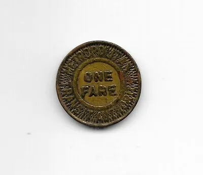 Boston Metropolitan Transportation Authority (MTA) Token - After 1951 • $0.99