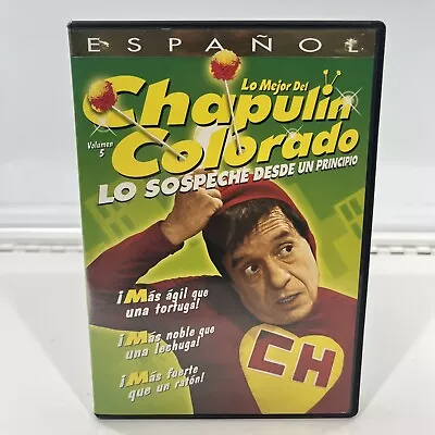 Lo Mejor Del Chapulin Colorado - Vol. 5 DVD | Region 1 NTSC • $19.97