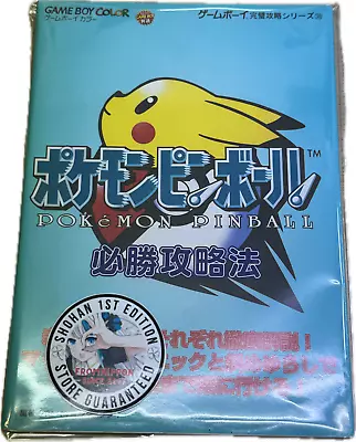 SHOHAN OOP Pokemon Pinball: Hisshou Kouryakuhou Guide Book - JAPAN • $500
