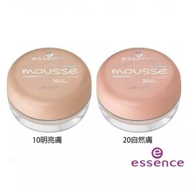 [Essence] Soft Touch Mousse Concealer 5g • $9.99