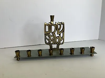 Vintage Israel Oppenheim Chanukah Hanukkah Menorah SHALOM Judaica Brass Enamel  • $18.85