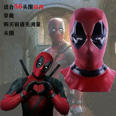 Movie 1:1 Deadpool Mask Helmet Wearable PVC Full Mask Zip Up Cosplay Prop Gift • $53.48