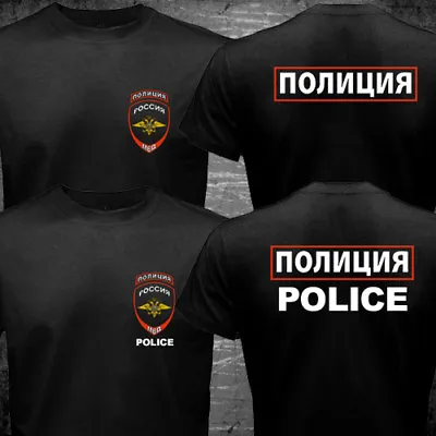 New Russia Russian Moscow Police Department MVD Logo T-shirt • $22.99