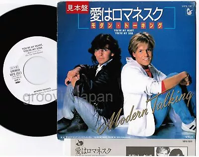 Promo MODERN TALKING You're My Heart You're My~ JAPAN 7  RECORD VIPX-1811 White • $39.99