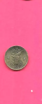 Macau Km70 1993 Uncirculated-bu Mint-unc Old 10 Avos Insect Coin • $1.95