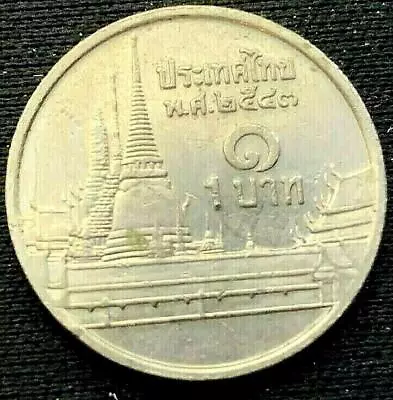2001 Thailand 1 Baht Coin AU UNC      #K942 • $7.20