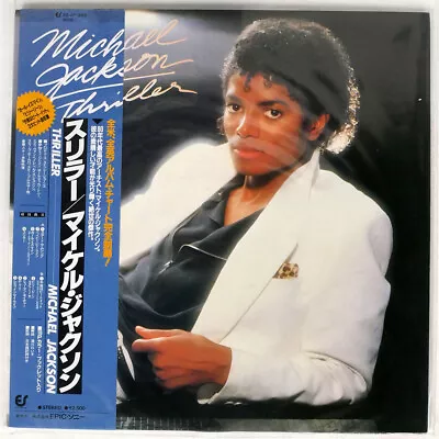 Michael Jackson Thriller Epic 253p399 Japan Obi Vinyl Lp • $6.99
