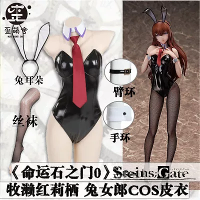 Anime Steins;Gate Makise Kurisu Cosplay Leather Costume Bunny Girl Sexy Lingerie • $39.99