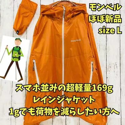 Mont Bell Versalite Jacket Rainwear Men's Size L(US M) Orange Lightweight Used • $162