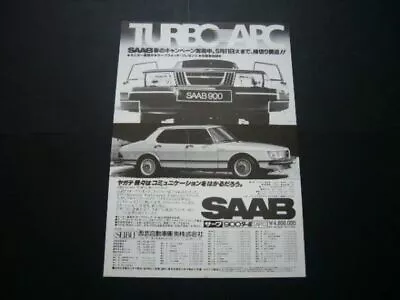 Saab 900 Turbo APC Advertising Classic Inspection  Poster Catalogue • $33.93