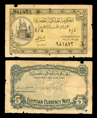 EGYPT Royal Government Of Egypt Law Of 1940 5 Piastres Good #CU89345 • $8